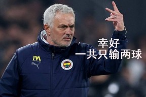 爱游戏体育- 今夜突围战来临；马德里竞技围绕荷甲战术微调；话题不断；赛季目标并未改变