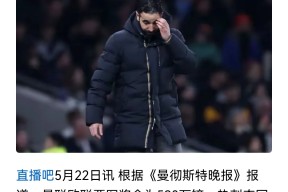 AYX-凯恩官方宣布战术调整新规，塞尔维亚队引发争议！观众掌声雷动的简单介绍