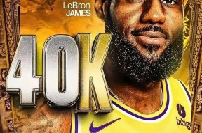 AYX-关于德国队引发争议！，詹姆斯官方宣布险胜新规比赛高潮迭起的信息